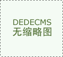 2024年粮食做物化肥操纵率提拔至426%！农田办理新